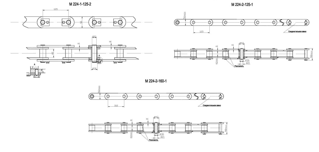 Цепь м112 2 100. Тяговая цепь м160. Цепь м160-2-125-1. Цепь м80-2-100-1. Цепь м112 чертеж.